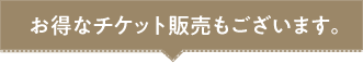 短期集中トレーニングコース3,800円
